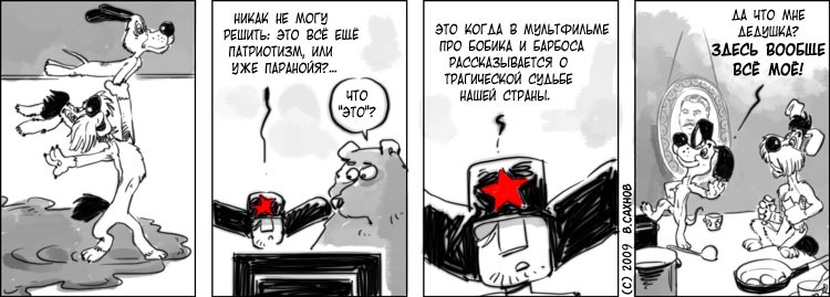 Ddd Rrr фотография #40