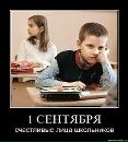 Віталій Донченко фотография #2 (источник - https://vk.com/id37286931)