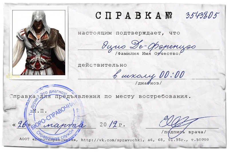 Виктор Мальцев фотография #5