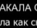 Андрій Караюз фотография #41 (источник - https://vk.com/id53395005)