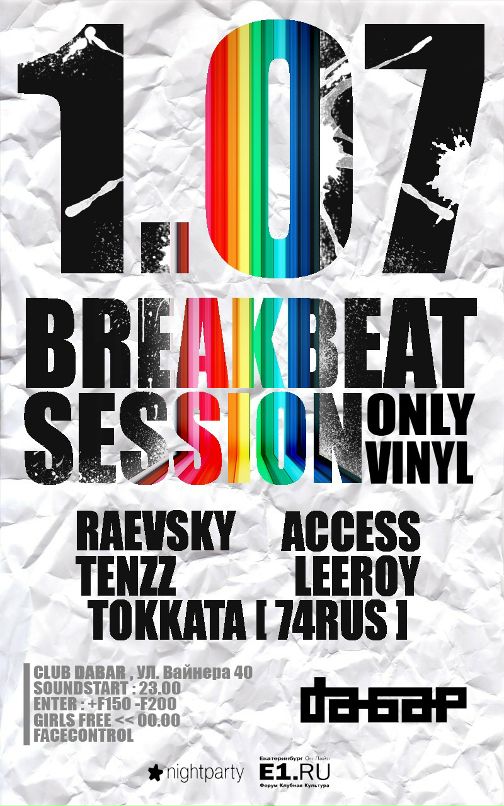 Дмитрий Тенц фотография #25