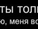 Katka =* фотография #27 (источник - https://vk.com/id150418902)