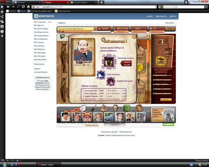 Old Poker фотография #32