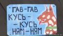 Іван Бест фотография #40 (источник - https://vk.com/id155321113)