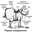 Ілля Ширинг фотография #49 (источник - https://vk.com/id62963493)