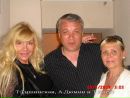 Фотография Глазунова (Когут) Татьяны