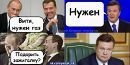Місько Юринець фотография #19 (источник - https://vk.com/id136224879)