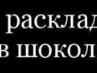 Іра Гуна фотография #11 (источник - https://vk.com/id137409814)