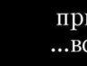 Іра Гуна фотография #9 (источник - https://vk.com/id137409814)