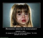 Орися Павлівченко фотография #10 (источник - https://vk.com/id70011075)