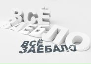 Фотография Гулина Андрея