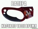 Фотография Павел Елисеев