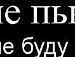 Валік Куєк фотография #5 (источник - https://vk.com/id59385356)