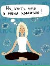 Фотография Черемных Эльвиры