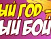 Андрій Безпалько фотография #12 (источник - https://vk.com/id129126570)