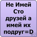 Влад Кізюн фотография #7 (источник - https://vk.com/id133643108)