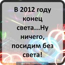 Аня Домініка фотография #8 (источник - https://vk.com/id167131460)