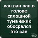 Андрій Хтей фотография #3 (источник - https://vk.com/id158197641)