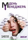 Фотография Мурванидзе Ираклия
