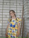 Фотография Арина Налитова