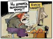 Юрік Сембай фотография #18 (источник - https://vk.com/id153650517)