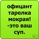 _каринка _ фотография #3 (источник - https://vk.com/id140836334)