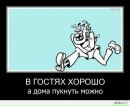 Автобус Ікарус фотография #8 (источник - https://vk.com/id229155887)
