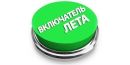Фотография Ковалёва Дмитрия