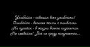 Іра Бирич фотография #40 (источник - https://vk.com/id169619734)