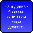 Танюха =) фотография #16 (источник - https://vk.com/id138918239)