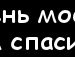 Анастасія Калинова фотография #2 (источник - https://vk.com/id125654636)