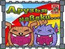 Мастер Вормікс фотография #1
