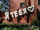Іван Барановський фотография #25 (источник - https://vk.com/id107272743)