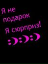 Юля Білан фотография #43 (источник - https://vk.com/id148243172)