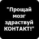 Наталі Савостянова фотография #5 (источник - https://vk.com/id142762202)