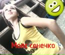 Вітуся Щербатюк фотография #45 (источник - https://vk.com/id122773145)