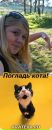Фотография Харитоновой Марии