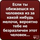 Даша Іванова фотография #3 (источник - https://vk.com/id136062739)