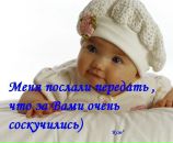 Лєна Жигадло фотография #27 (источник - https://vk.com/id110283652)