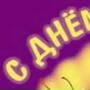 Вікторія Капля фотография #24 (источник - https://vk.com/id23414341)