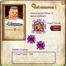 Андрей Терендій фотография #42 (источник - https://vk.com/id113222999)