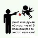 Славік Левицький фотография #11 (источник - https://vk.com/id133420753)