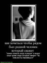 Фотография Чудиновой Евгении
