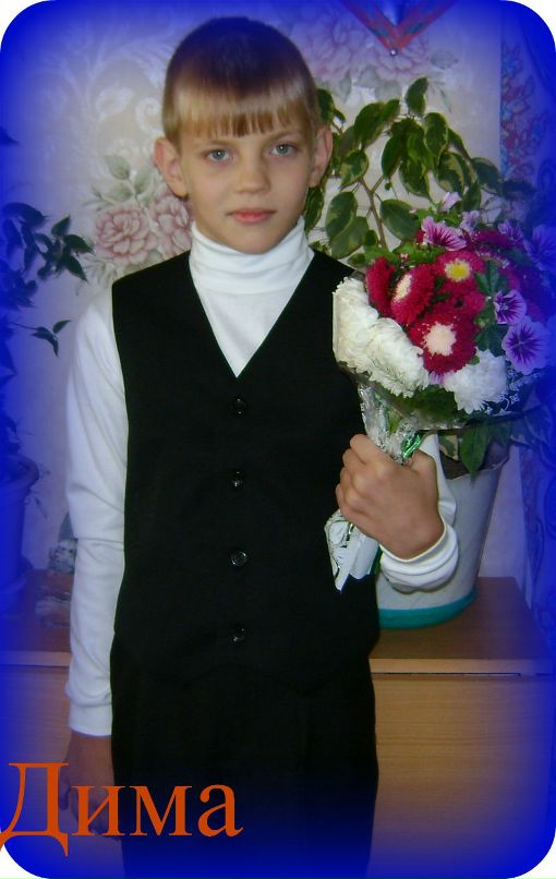 Дмитрий Кулаков фотография #16