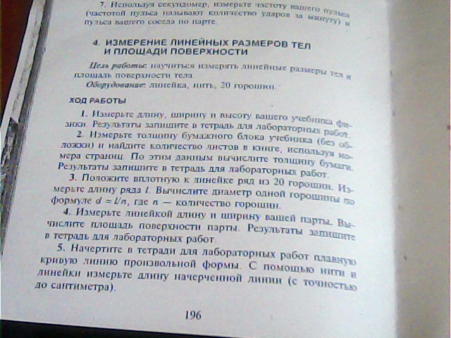 Антон Михайлюк фотография #30