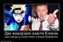 Фотография Учиха Саске