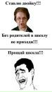 Юльічка-Козоріз Ходак-Софійка фотография #1