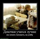 Андрій Мельник фотография #29 (источник - https://vk.com/id28408195)