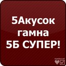 Люда Ніколаєва фотография #15 (источник - https://vk.com/id156376529)
