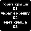 Іван Волошин фотография #30 (источник - https://vk.com/id125082978)